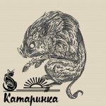 Схема для вышивания Саитова Екатерина (Катаринка) #24428