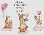 Схема для вышивания группа Моя вышивка #24590