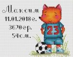 Схема для вышивания группа Моя вышивка #24653