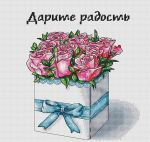 Схема для вышивания группа Моя вышивка #24695