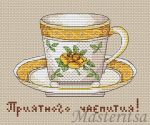 Схема для вышивания Адоньева Ксения #247