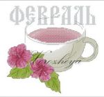 Схема для вышивания Зникина Татьяна (Ворожея) #24989