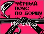 Схема для вышивания Зникина Татьяна (Ворожея) #2527
