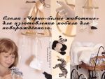 Схема для вышивания Лунева Наталья (Moon&Mood) #25272