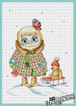 Схема для вышивания Немшилова Екатерина #25285