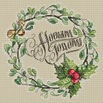 Схема для вышивания Адоньева Ксения #25390