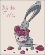 Схема для вышивания Зникина Татьяна (Ворожея) #2543
