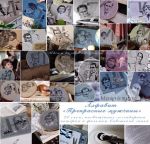 Схема для вышивания Лунева Наталья (Moon&Mood) #25524