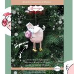 Схема для вышивания Наниашвили Ирина #25579