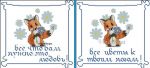 Схема для вышивания Зникина Татьяна (Ворожея) #2569