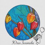 Схема для вышивания Золотова Юлия #25879