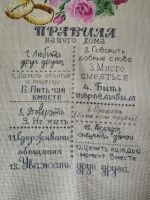 Схема для вышивания Ларцова Елена #25981