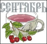 Схема для вышивания Зникина Татьяна (Ворожея) #26224