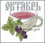 Схема для вышивания Казарина Надежда #26295