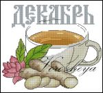 Схема для вышивания Зникина Татьяна (Ворожея) #26583