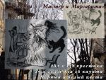 Схема для вышивания Лунева Наталья (Moon&Mood) #26692