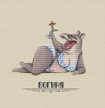 Схема для вышивания Нагорная Надежда #26702
