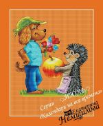 Схема для вышивания Немшилова Екатерина #27173