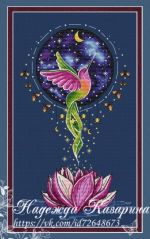 Схема для вышивания Казарина Надежда #27287