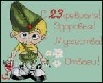 Схема для вышивания Зникина Татьяна (Ворожея) #2738