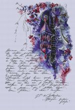 Схема для вышивания Кравцовы Егор (Rugo) и Анастасия (Овечкины забавы) #27554