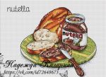 Схема для вышивания Казарина Надежда #27637