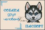 Схема для вышивания Зникина Татьяна (Ворожея) #27735