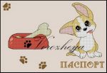 Схема для вышивания Зникина Татьяна (Ворожея) #27736