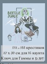 Схема для вышивания Лунева Наталья (Moon&Mood) #27902