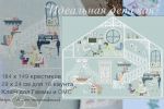 Схема для вышивания Лунева Наталья (Moon&Mood) #28182