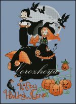 Схема для вышивания Зникина Татьяна (Ворожея) #2824