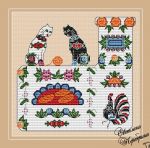 Схема для вышивания Переберина Светлана #28394