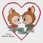 Схема для вышивания Мищук Виталия #28523