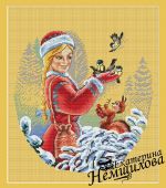 Схема для вышивания Немшилова Екатерина #28753