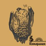 Схема для вышивания Саитова Екатерина (Катаринка) #28890