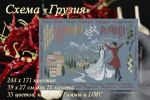 Схема для вышивания Лунева Наталья (Moon&Mood) #29094
