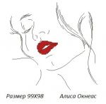 Схема для вышивания Окнеас Алиса #2926