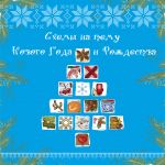 Схема для вышивания Адоньева Ксения #29290