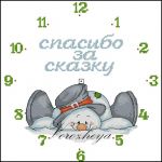 Схема для вышивания Зникина Татьяна (Ворожея) #29457