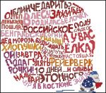 Схема для вышивания Марчукова Татьяна (tani211) #29511