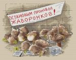 Схема для вышивания Ушакова Дарья (brightangel) #29546
