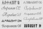 Схема для вышивания Виноградова Евгения #29739