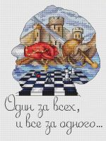 Схема для вышивания Виноградова Евгения #29778