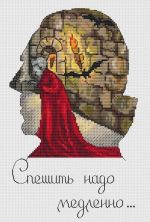 Схема для вышивания Виноградова Евгения #29779