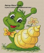 Схема для вышивания Киселёва Александра (AlexaKiss) #29932