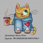 Схема для вышивания Киселёва Александра (AlexaKiss) #29941
