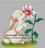Схема для вышивания Киселёва Александра (AlexaKiss) #29944