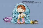Схема для вышивания Киселёва Александра (AlexaKiss) #29950