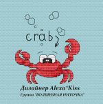 Схема для вышивания Киселёва Александра (AlexaKiss) #29965