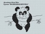 Схема для вышивания Киселёва Александра (AlexaKiss) #29970